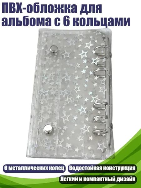 Планшетная доска, 1 шт.