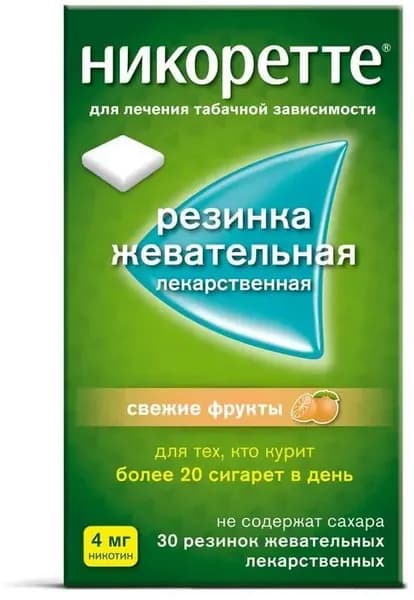 Никоретте, резинка жевательная 4 мг (свежие фрукты), 30 шт.