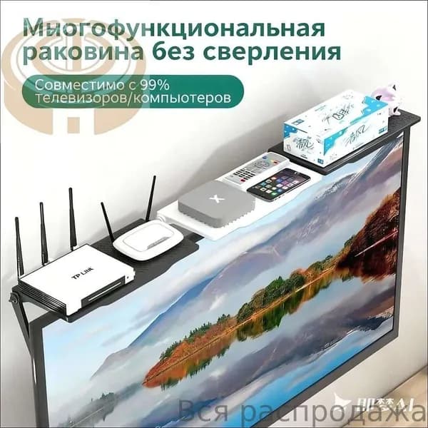 Стойка для ТВ-приставки без перфорации, кронштейн для хранения монитора офисного компьютера-перфорированный 30x12,5 см
