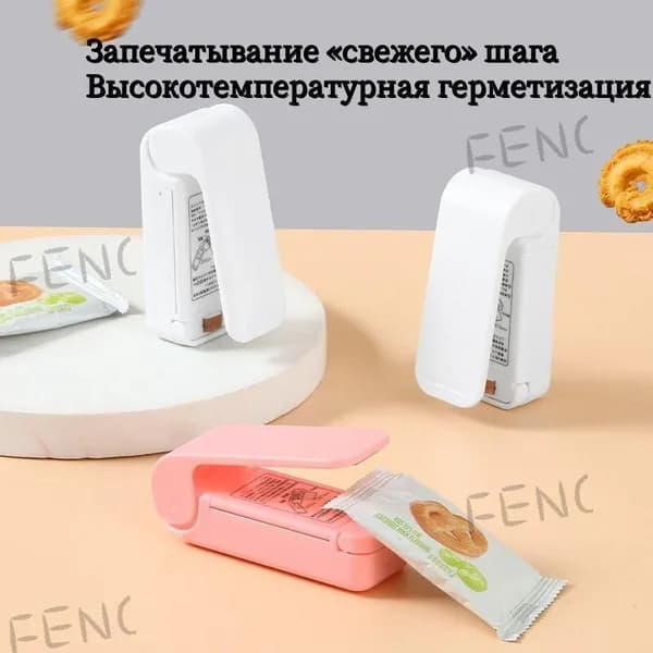 Пластиковый пакет запечатывания машины, ручное давление