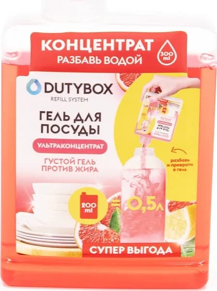 Средство для мытья посуды Dutybox / Дьютибокс с ароматом лимона и грейпфрута, гель-концентрат, 200мл / бытовая химия для дома