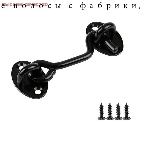 Крючок ветровой дверной 75мм / крючок для двери, окна, 1 шт