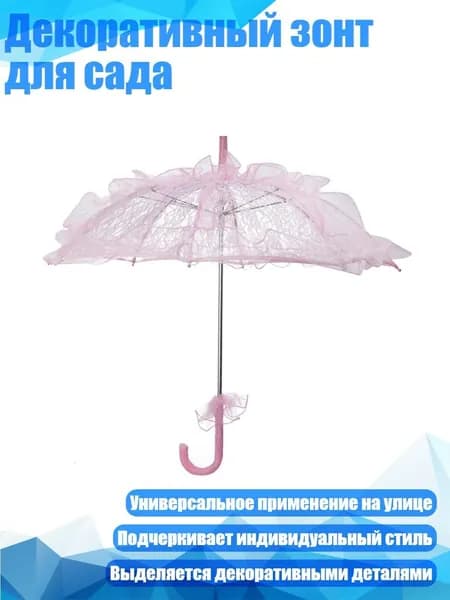 Куполх7см