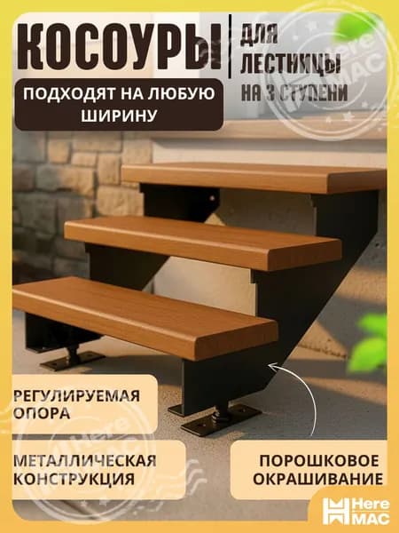 Крыльцо дома MEST