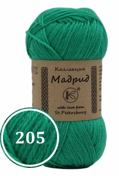 Пряжа смесовая "Мадрид" 50г (205)