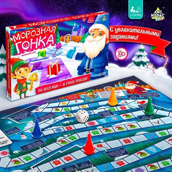 Настольная игра ходилка-бродилка для детей "Морозная гонка" , 2-4 игрока, 3+