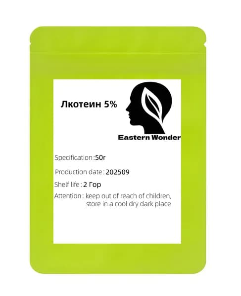 100г Лютеин 5% / Зеаксантин ( zeaxantin 5% ) лютеин для глаз , натуральные каротиноиды , защита зрения , 5% концентрация .