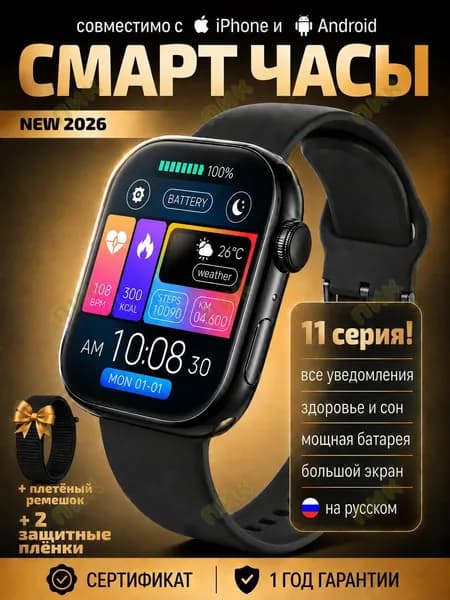 Смарт-часы Смарт-часы Пульсометр и фитнес AMOLED-экраном,46MM,для мужчин, женщин и детей, iOS и Android, 46mm, Цвет товара
