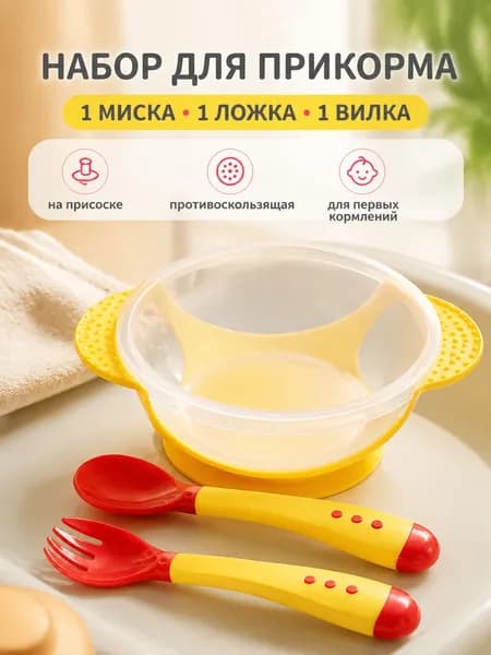 Набор столовой посуды "Набор столовой посуды"