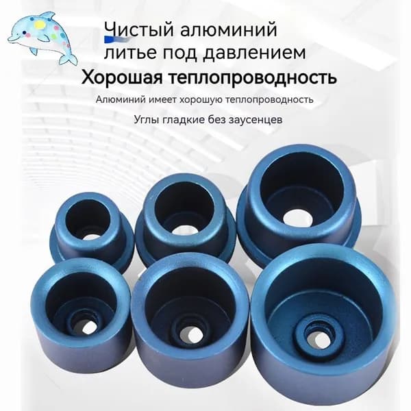 Насадка для сварки труб