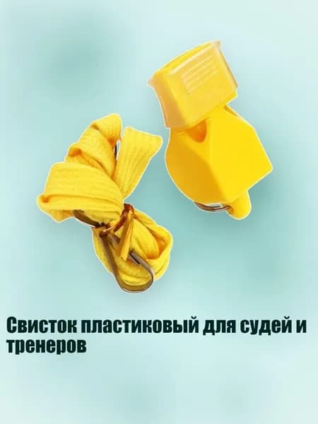 Аксессуары, запчасти для виндсерфинга