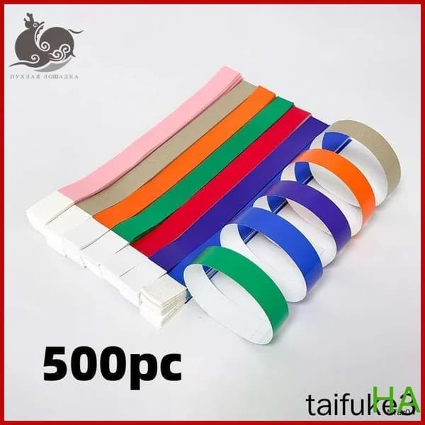 Контрольный браслет, листов: 500