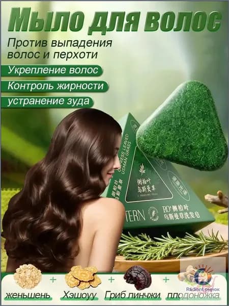 Сыворотка для волос, 120 мл