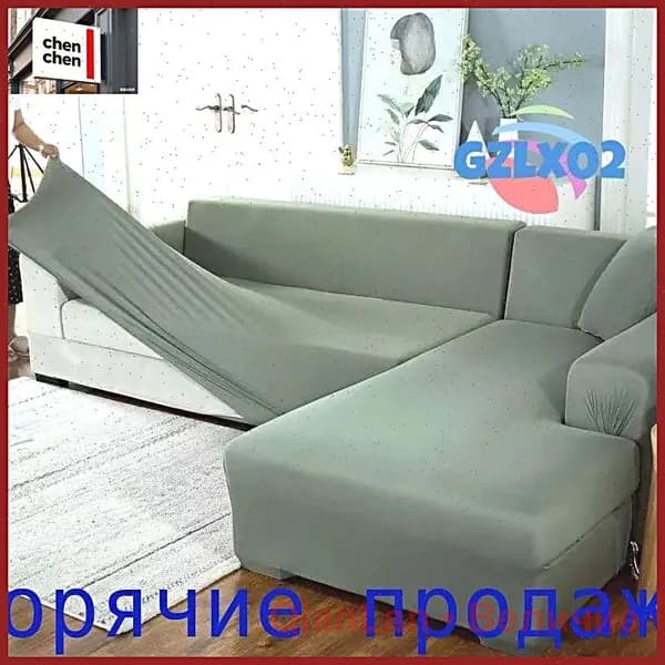 Модульный диван 140х100х100 см,светло-зеленый