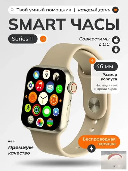 Lancyl Смарт-часы, 46mm, Серый металлик