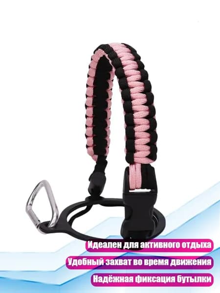 Спортивный канат