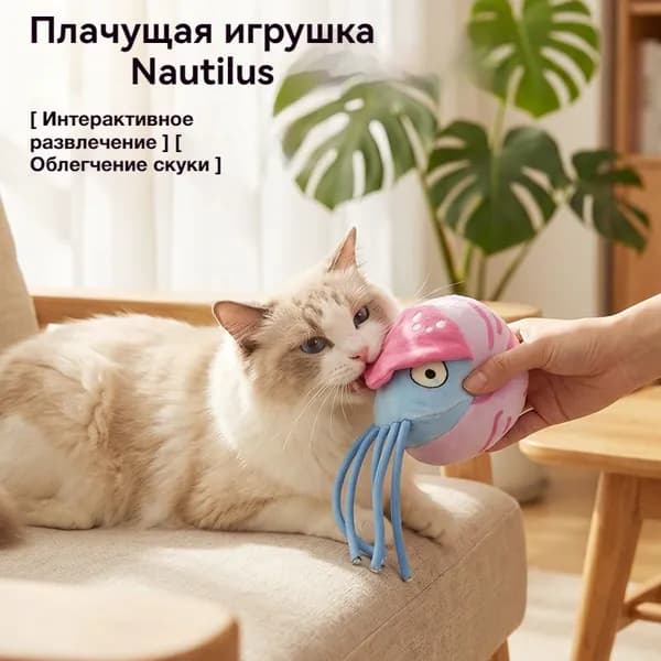 Плюшевая игрушка для питомцев в виде ракушки со встроенной пищалкой, для собак и кошек, устойчивая к укусам, антистресс для самостоятельных игр