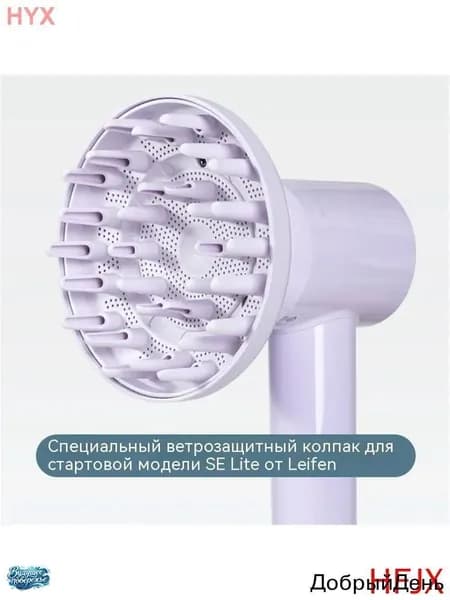 Подходит для аксессуаров для фена Laifen SE Lite с защелкивающейся гладкой насадкой
