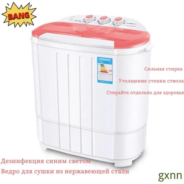 Стиральная машина XPB45-55S, розовый, белый