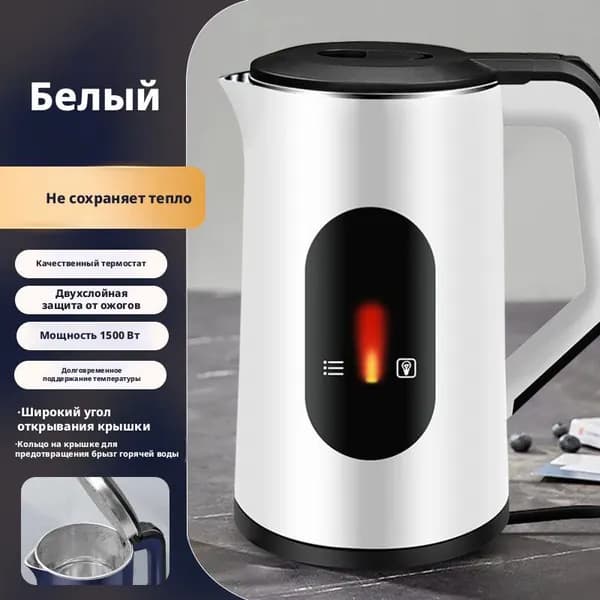 Электрический чайник A#755429757233, прозрачный