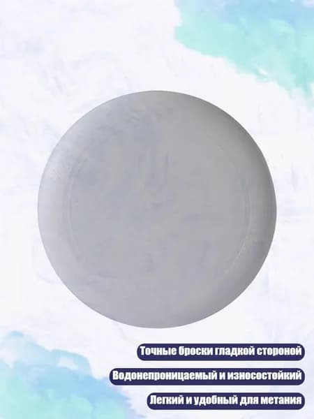 Футбэг