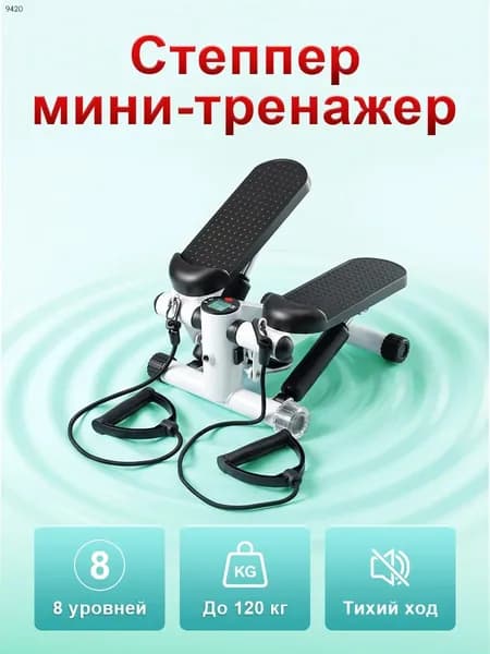 Степпер TABUJI