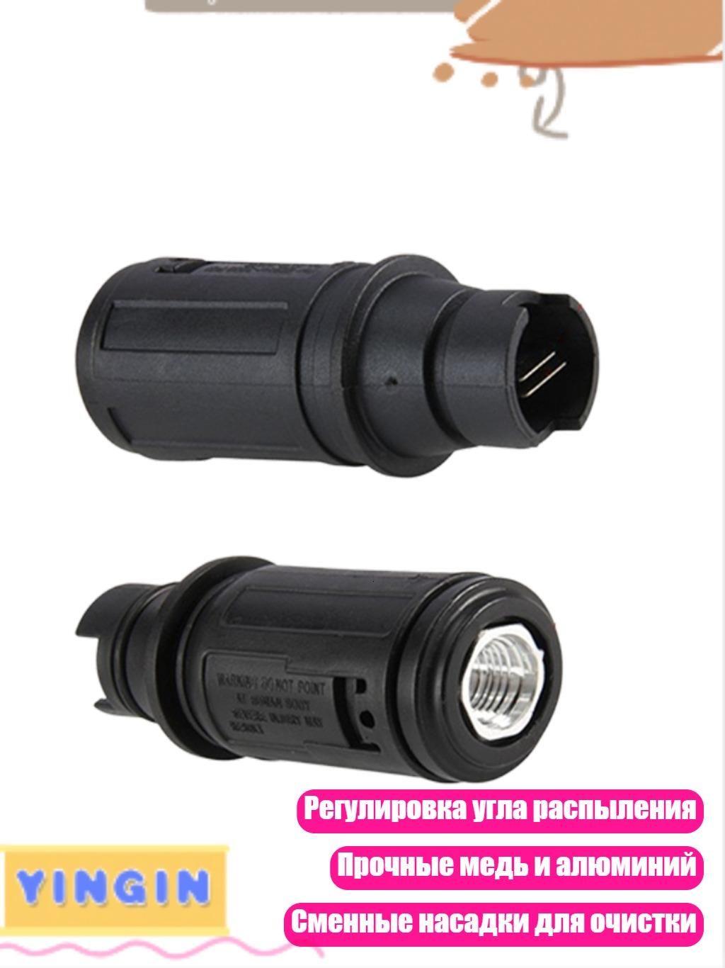 Сопло для мойки высокого давления 3000PSI (1.2/1.6/2.0 мм), - 040 Алюминий, малый