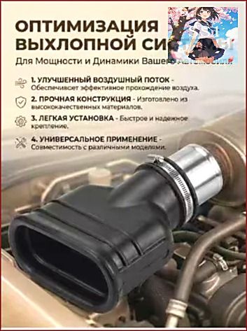 Плоский насос 75мм идеальное соответствие газоанализаторам