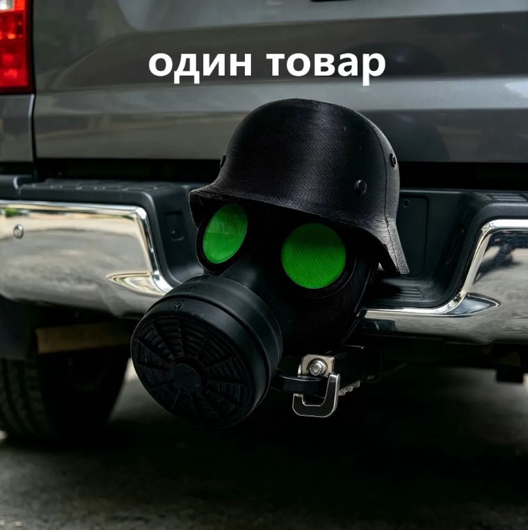 Украшение крюка прицепа/колпачок на фаркоп,Это удлиненный нос с ромбовидной текстурой
