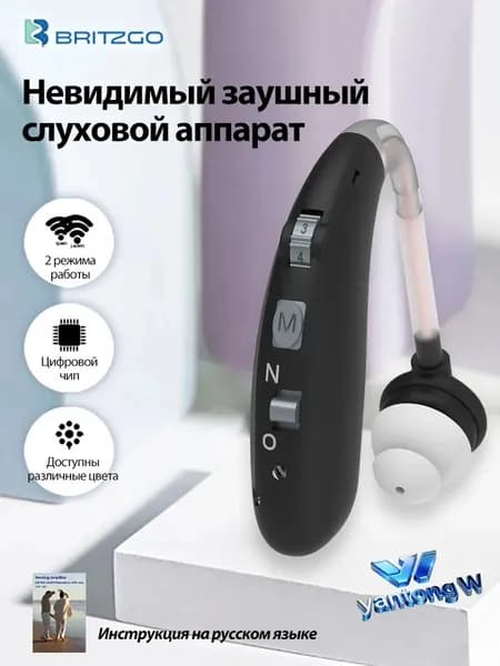 слуховой аппарат для пожилых и слабослышащих с зарядным устройством,усилитель звука с функцией шумоподавления,цифровой внутриушной