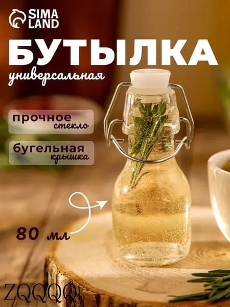 Емкость для масла 100 мл 1 шт металл
