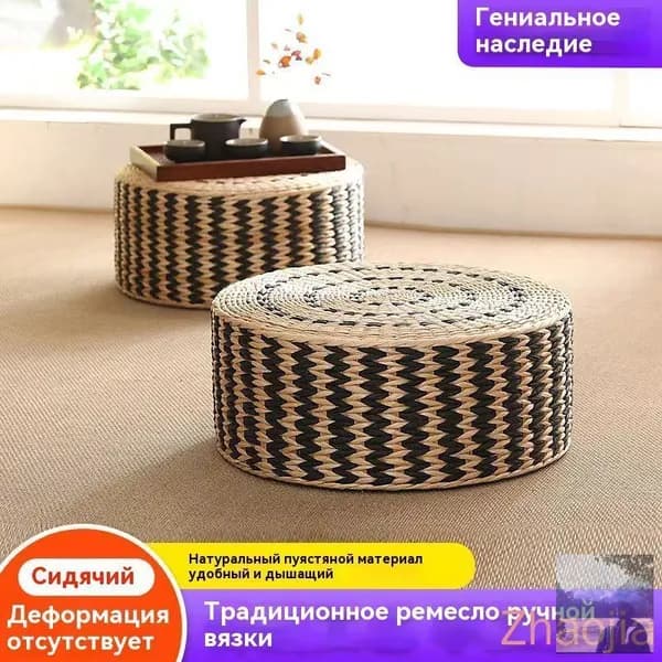 Пуф, Бамбук, Без обивки, 50х50х20 см