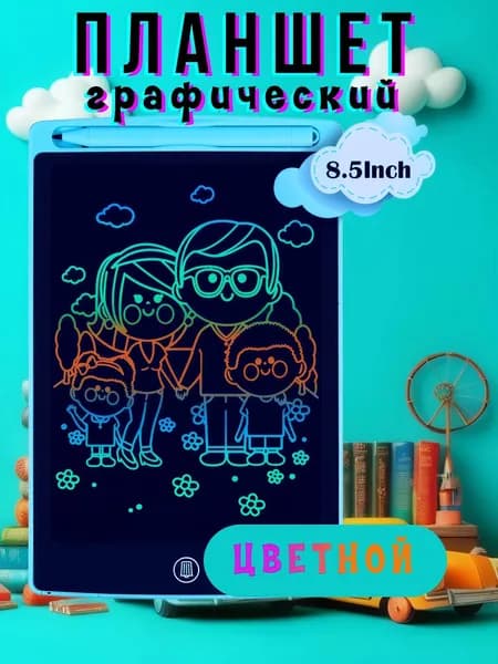 Графический планшет, формат A6, бирюзовый, светло-синий