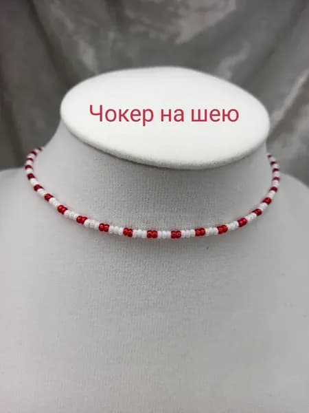 Чокер из бисера