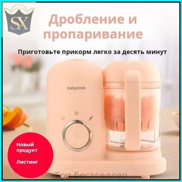 блендер BABYCOOK-2dab50c277d0, голубой, салатовый