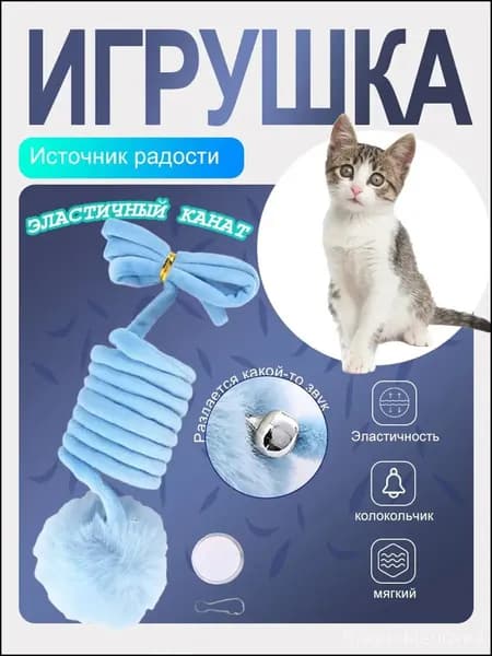 1 набор многофункциональная игрушка для кошек: подвесной плюшевый мяч, пружинка и выдвижная удочка. 3 в 1 для активных игр