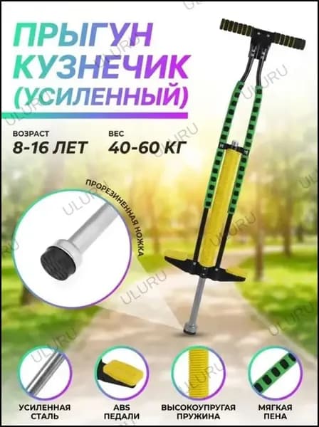 Джампер