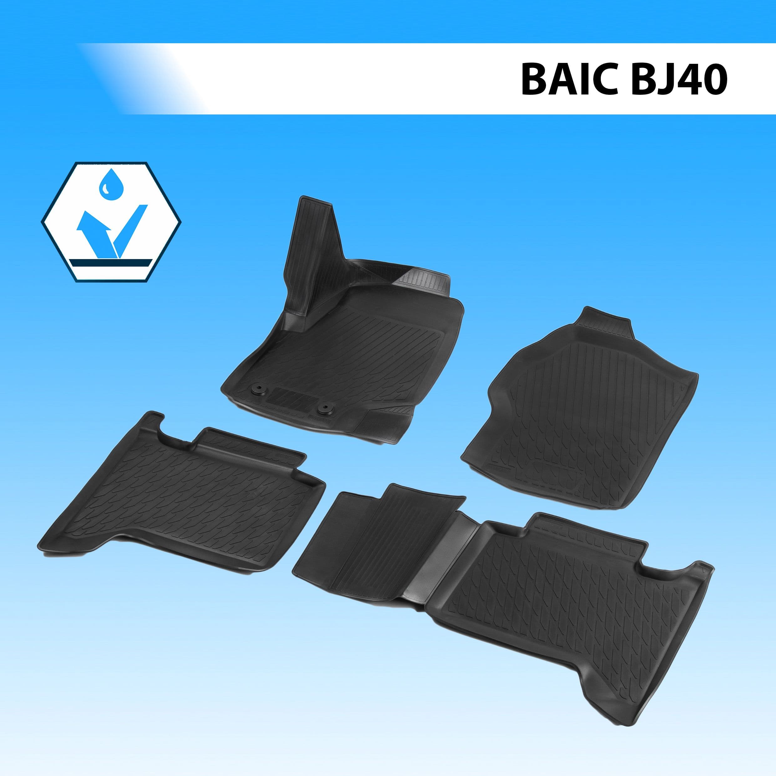 Коврики в салон автомобиля Rival для BAIC BJ40 2018-н.в., полиуретан, 4 части, 10403001