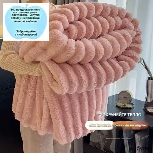 Одеяло Семейный 120x200 см, Всесезонное, с наполнителем Волокно, Без наполнителя, комплект из 1 шт