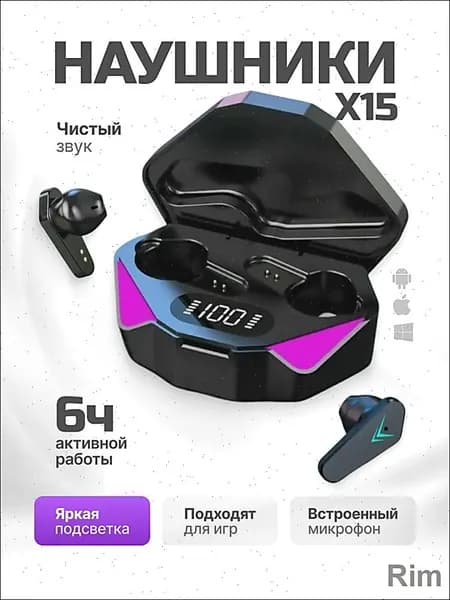 Наушники беспроводные с микрофоном, Bluetooth, USB Type-C, черный
