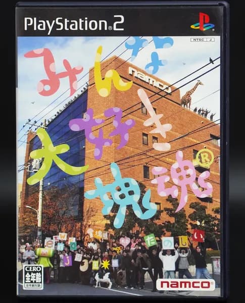 Игра Minna Daisuki Katamari Damacy PS2 JP