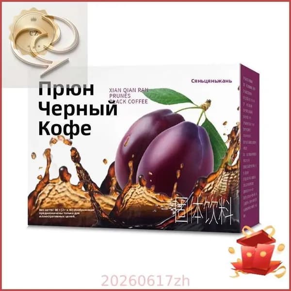 Чёрный кофе с черносливом, растворимый , твёрдый напиток.