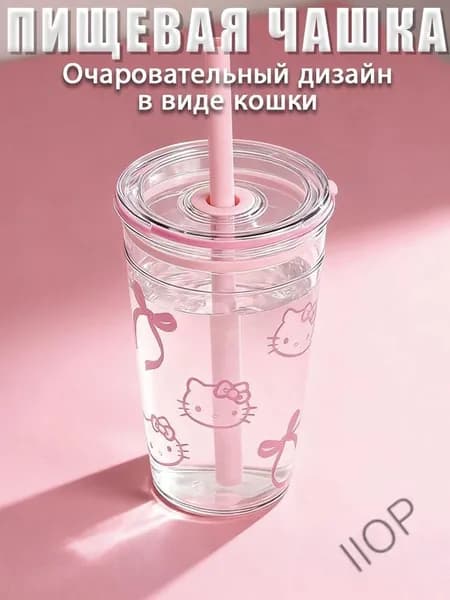 Кружка 450 мл 1 шт