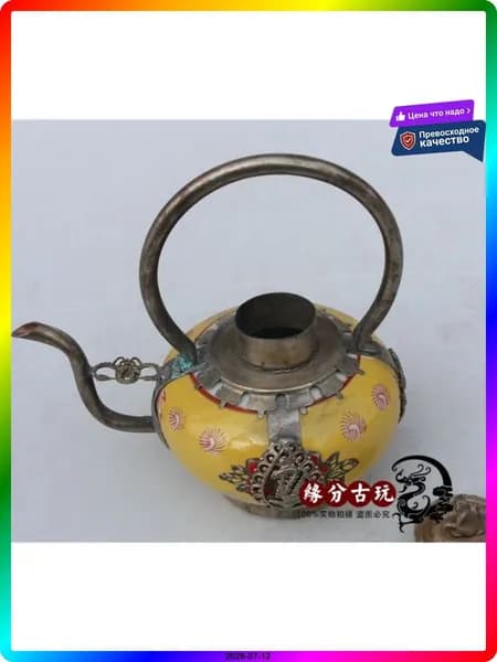 Чайник винтажный металлический, коллекционный декор для кухни, желтый, 1985 г., 250 мл, M434