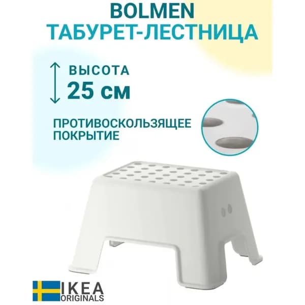 Kemei Табурет-стремянка, 1 шт.