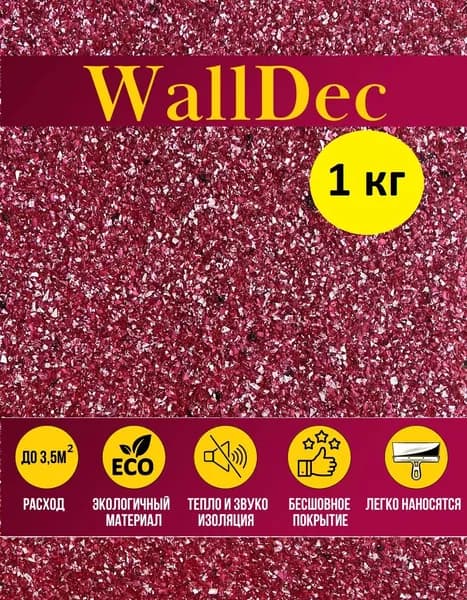 WallDec Жидкие обои, 1 кг, оттенок Красного