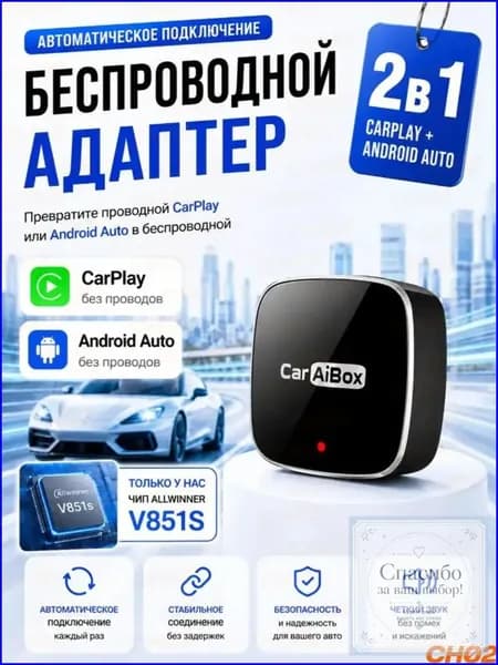Устройство головное, диагональ: 16.2", Штатное место, 2.2ГБ