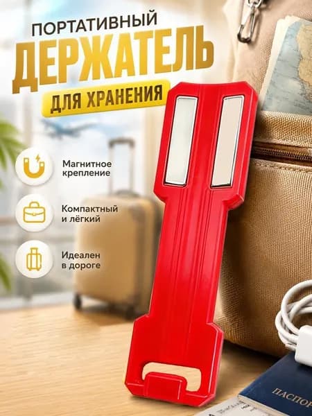 Переносной настенный стеллаж для хранения вещей, универсальный стеллаж для гаражного ящика с инструментами