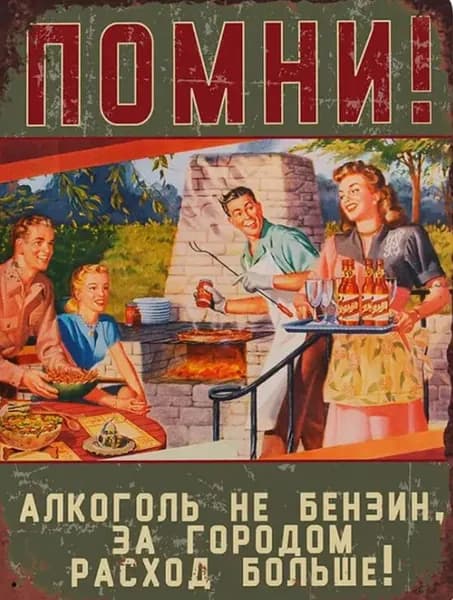 Табличка интерьерная "Нет! Сначала жарим шашлык", для дома и дачи, 20 х 30 см, деревянная, UVAL DECOR