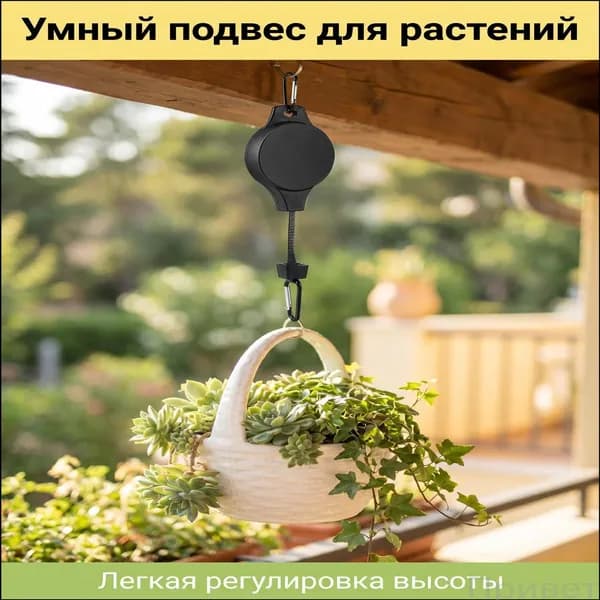 Колышек, скоба садовые70 х 40мм, ABS пластик, 1 шт